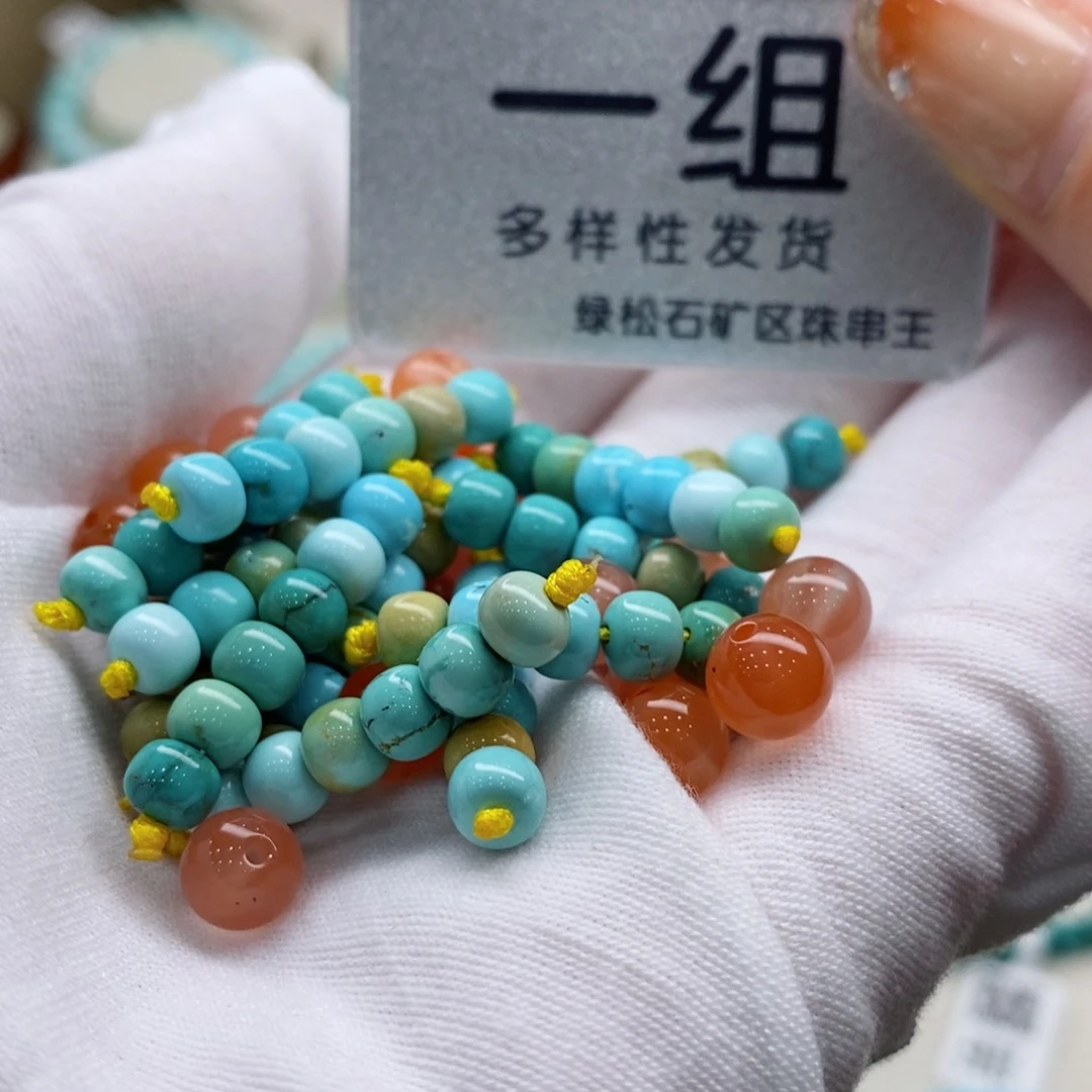 南红玛瑙珠宝奇石未镶嵌