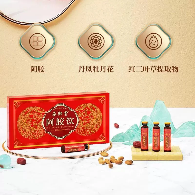 【小小米】阿胶饮～枸杞子桑葚大枣桂圆沙棘玫瑰饮