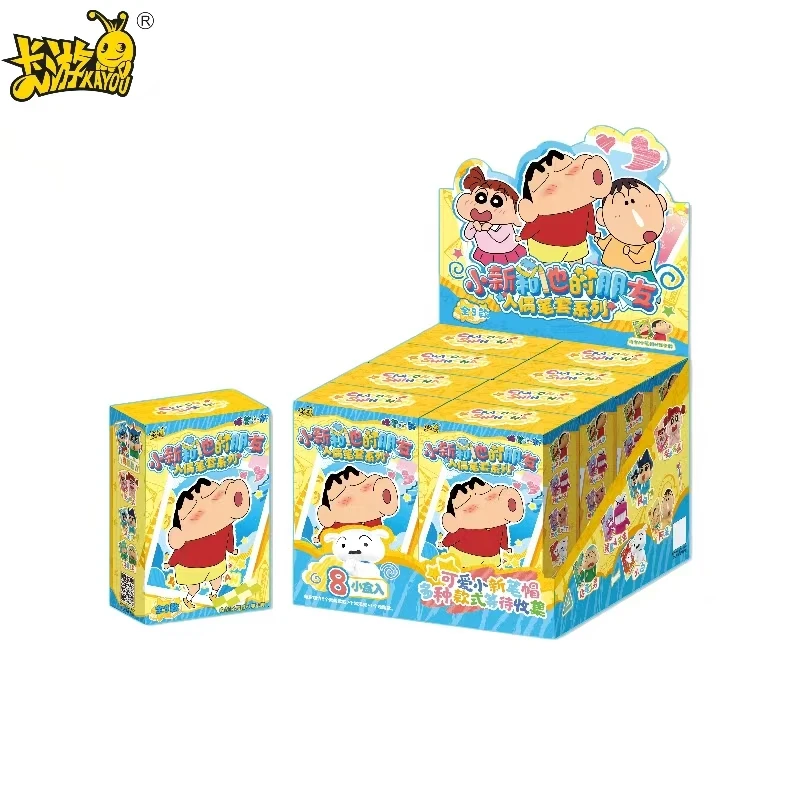 卡游 蜡笔小新和他的朋友 人偶笔套系列盲盒（代拆）