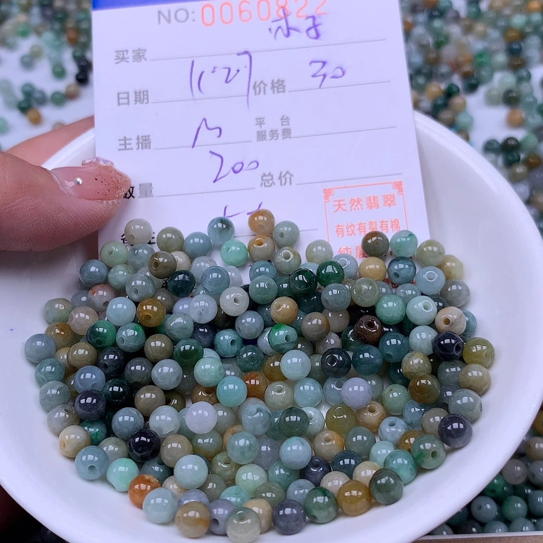 木***妮翡翠未镶嵌手链翡翠