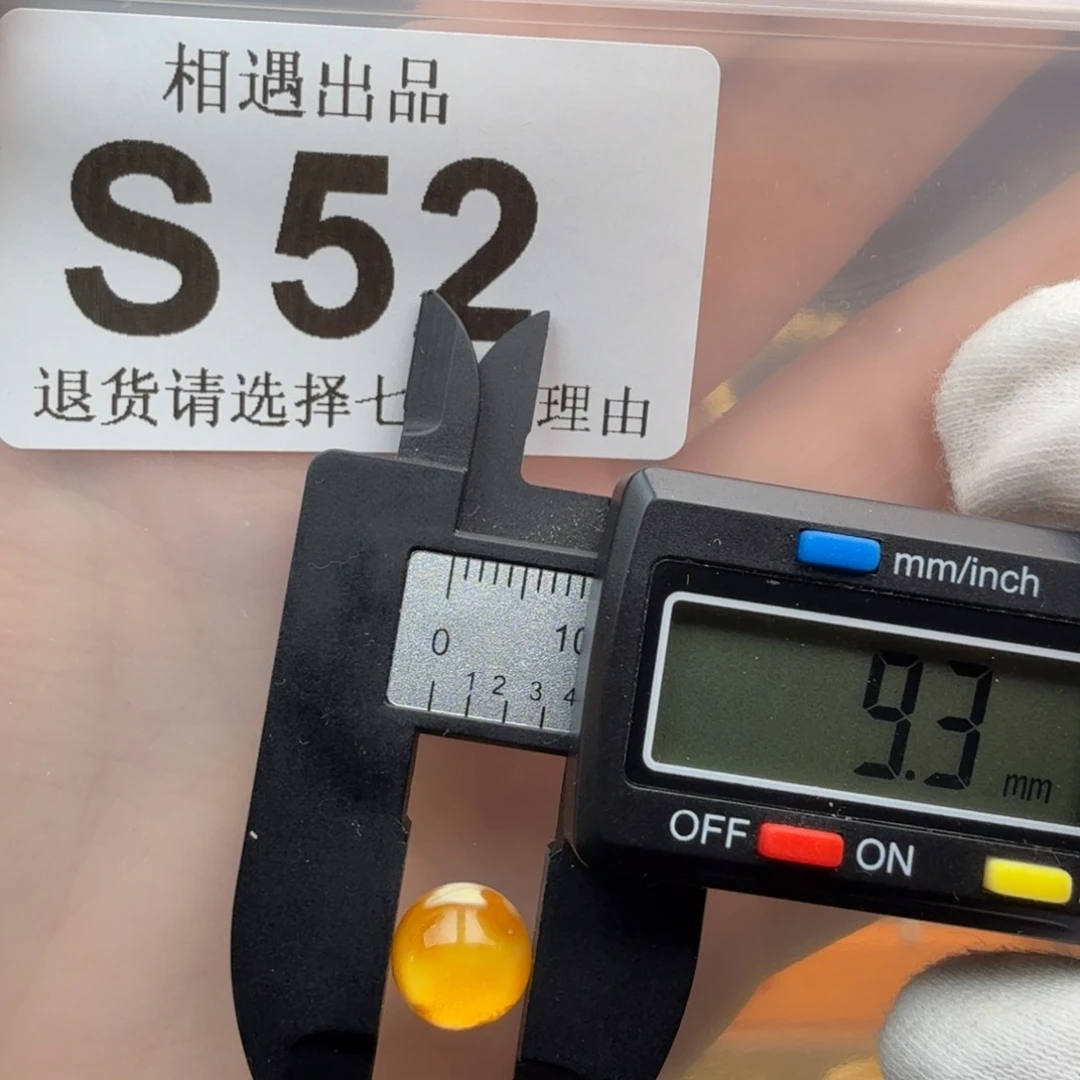 未镶嵌琥珀裸石琥珀蜜蜡