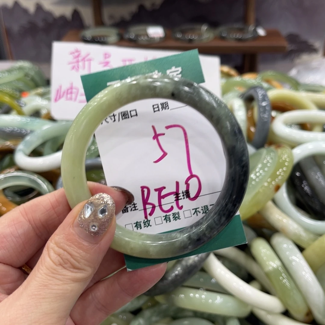 岫玉未镶嵌手镯手镯