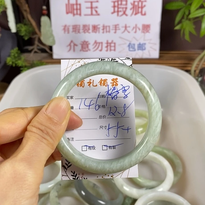 蛇纹石玉未镶嵌手镯椿*.