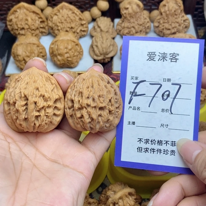 桃核把件39全品虎头大粗筋 40克