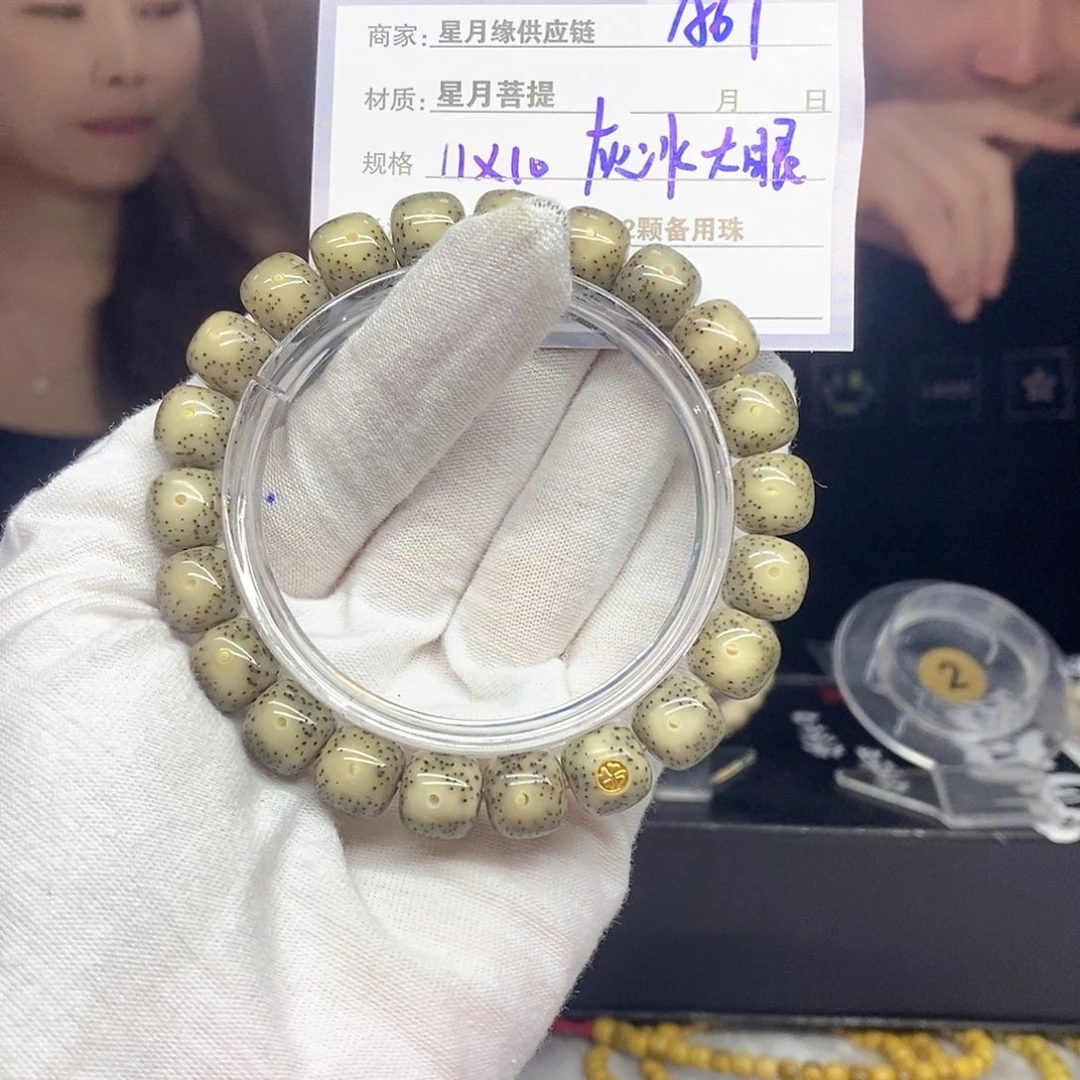 星月菩提手串A61。