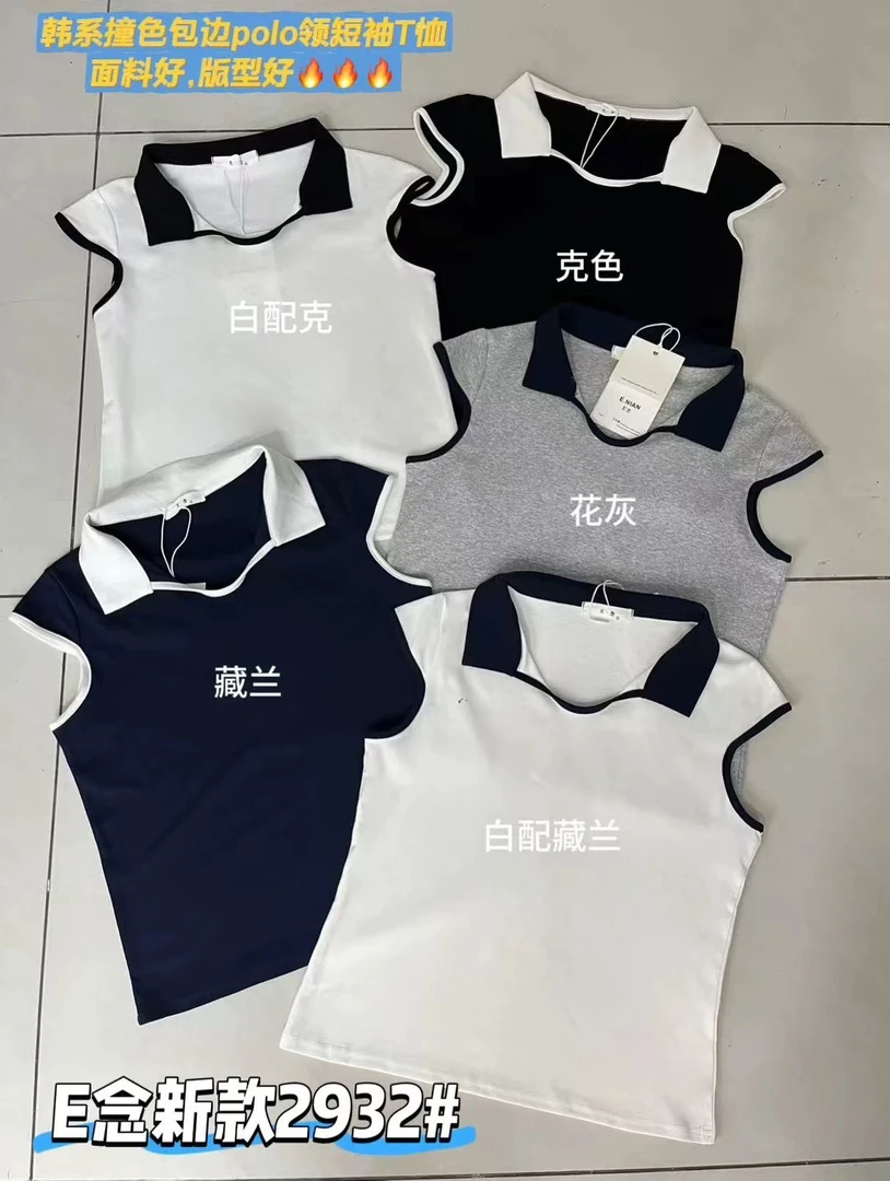 E念2932韩系ins简约翻领撞色设计复古气质百搭修身坎肩上衣女夏潮