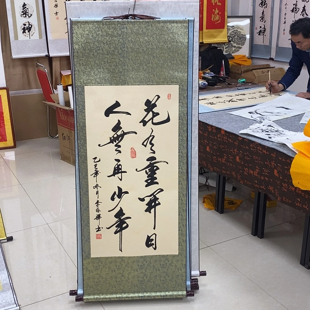 书法书法作品参加