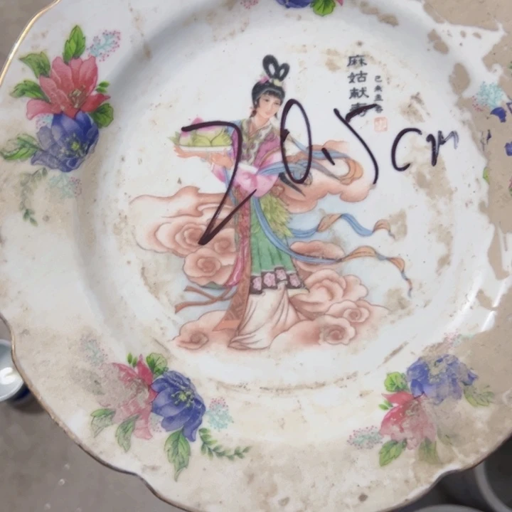 景德镇陶瓷高温瓷平盘