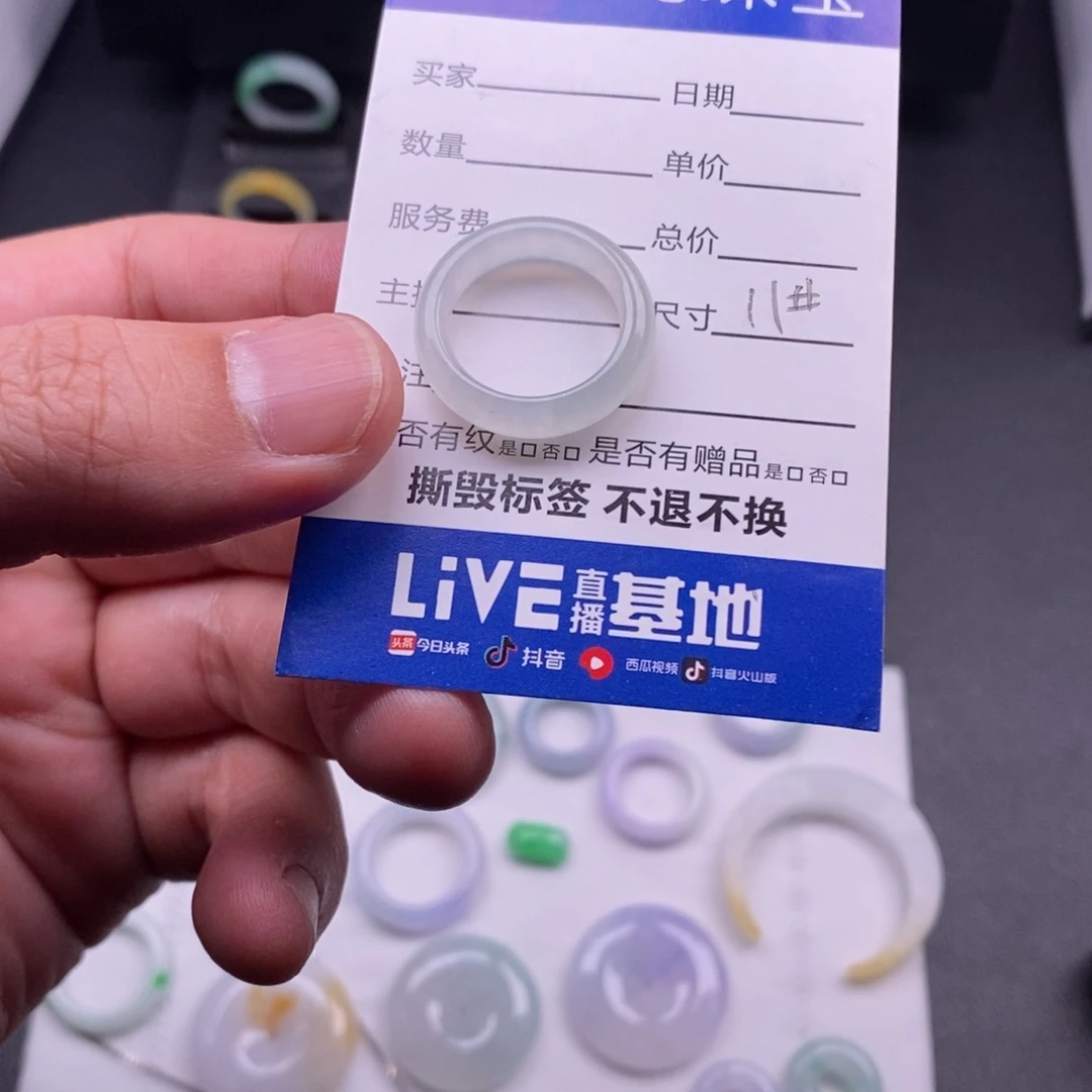 如****翡翠未镶嵌戒指天然