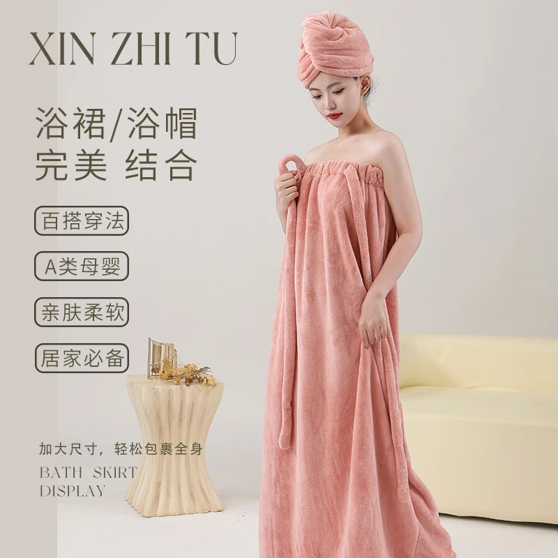 XINZHITU/馨织图·夏季长款抹胸可穿式浴裙浴袍柔软亲肤吸水-AR
