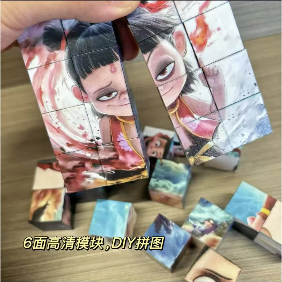 新款哪吒磁力拼图方块积木儿童玩具 魔童魔丸闹海哪咤2