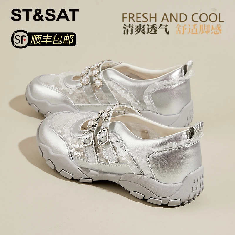 星期六【星河琴韵】时尚百搭休闲德训鞋女ins潮秋季透气厚底运动鞋