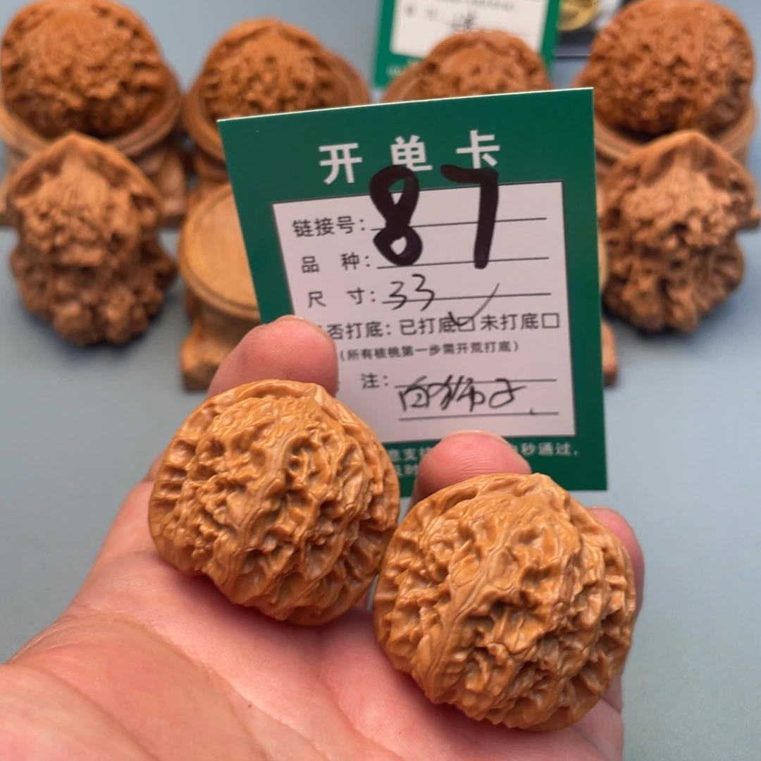文玩核桃把件文玩