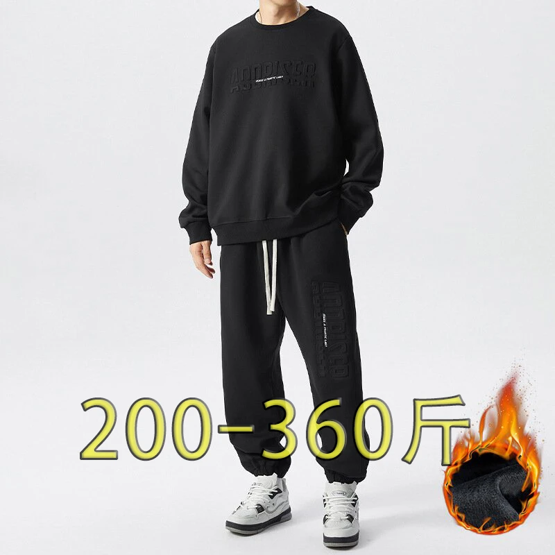 360斤大码休闲套装男加绒加厚套头卫衣胖子加肥加大休闲束脚裤子