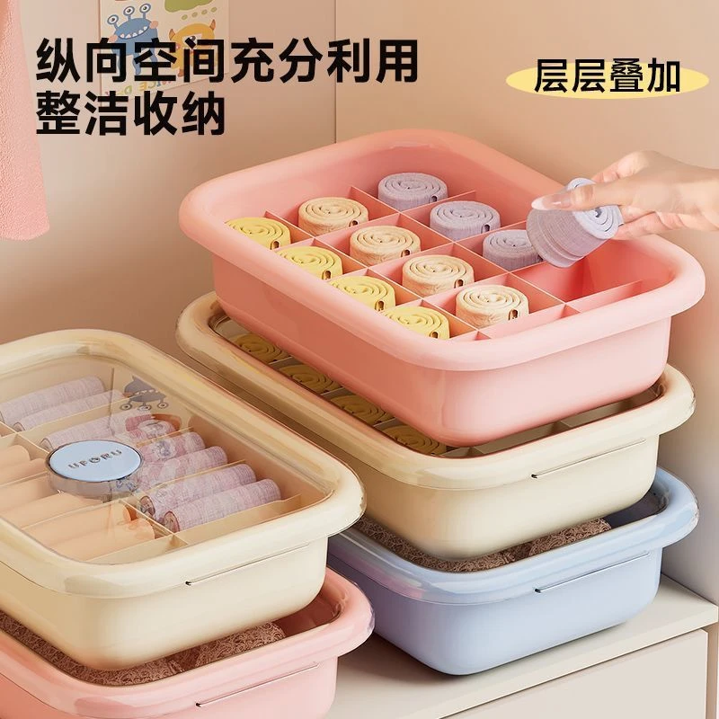 内衣内裤袜子收纳盒带盖三合一分格整理盒神器衣柜多巴胺风储物盒