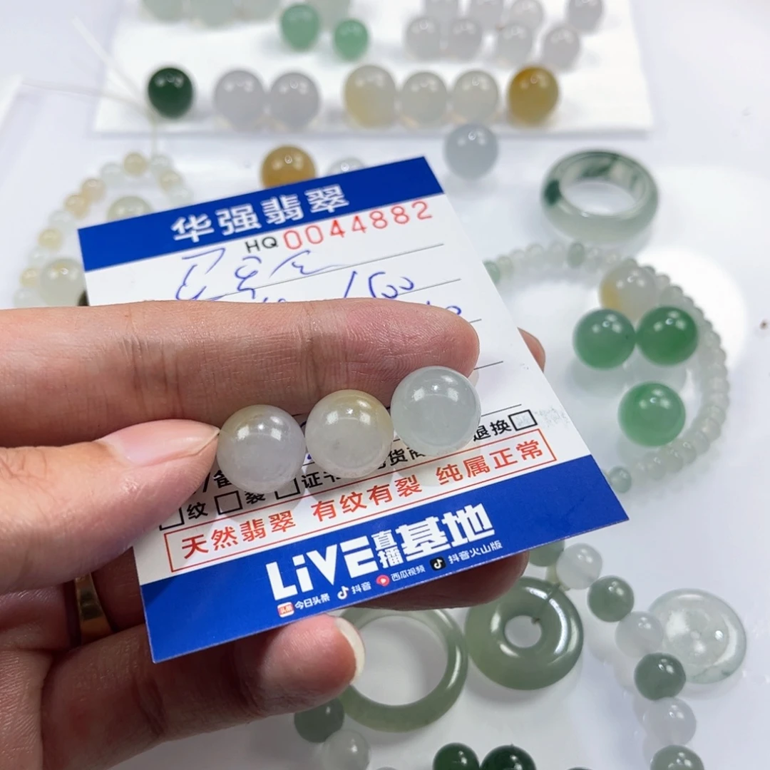 ～***～定制翡翠未镶嵌翡翠