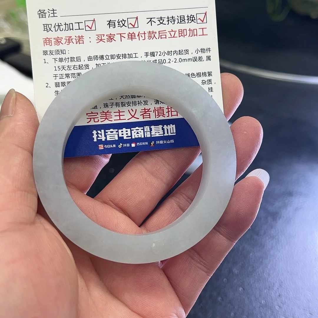 阿***奈定制翡翠未镶嵌手镯手镯