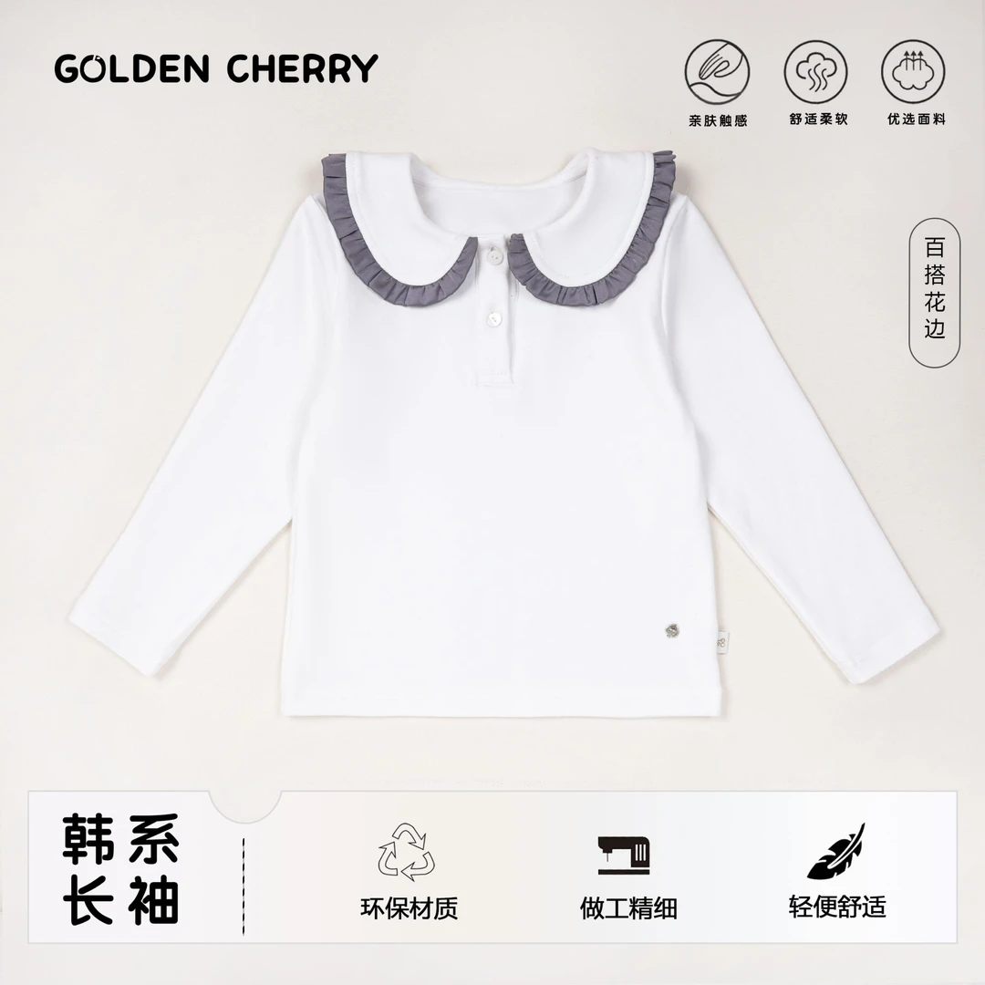 Y【金樱桃】小童白色两粒扣打底JYT3169