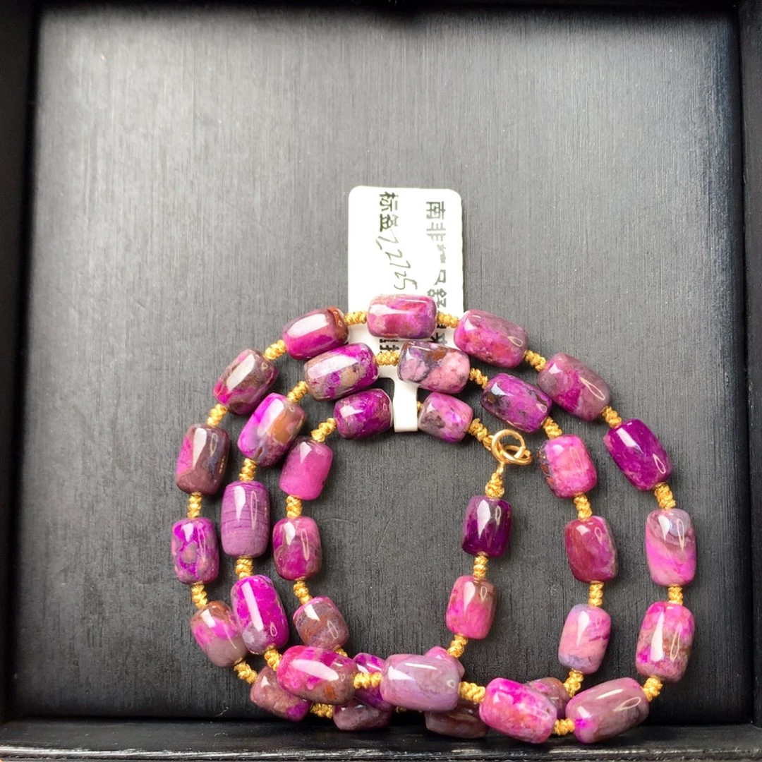 苏纪石（舒俱来）未镶嵌项链