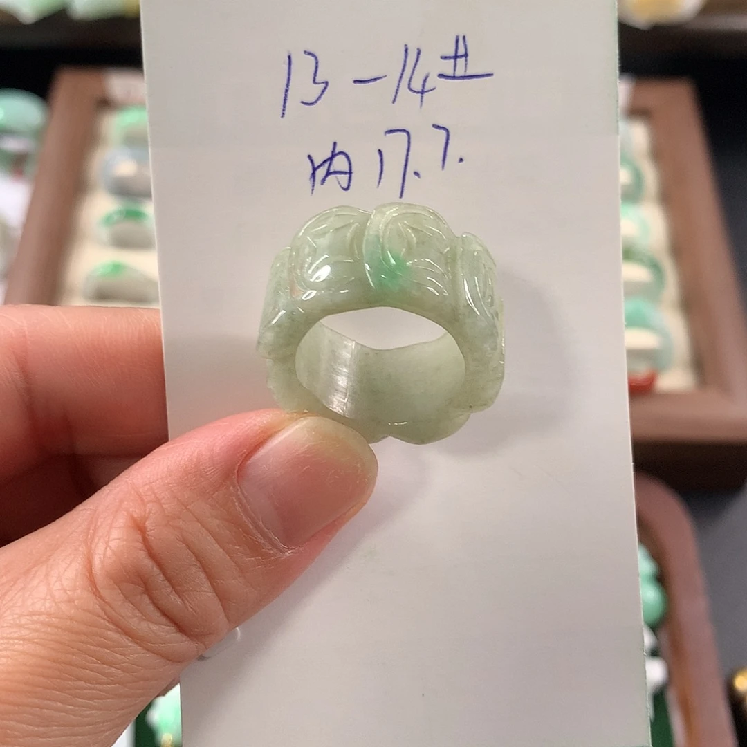 翡翠未镶嵌戒指1314