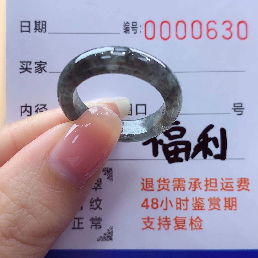 未镶嵌戒指翡翠缅甸A货