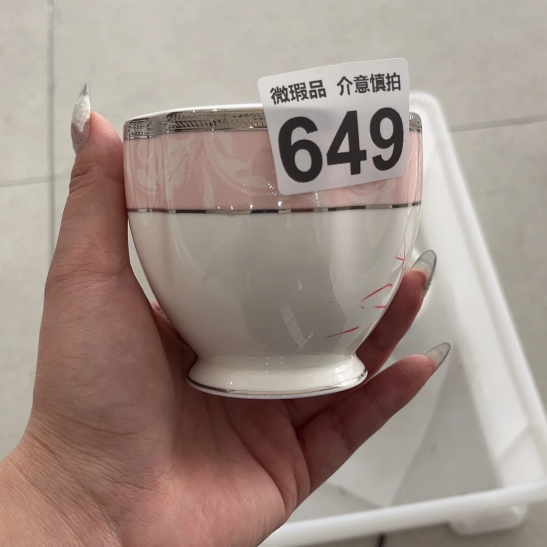 瓷片649 尾货微瑕孤品