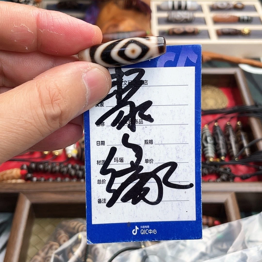 未镶嵌吊坠(不含链)玛瑙/玉髓