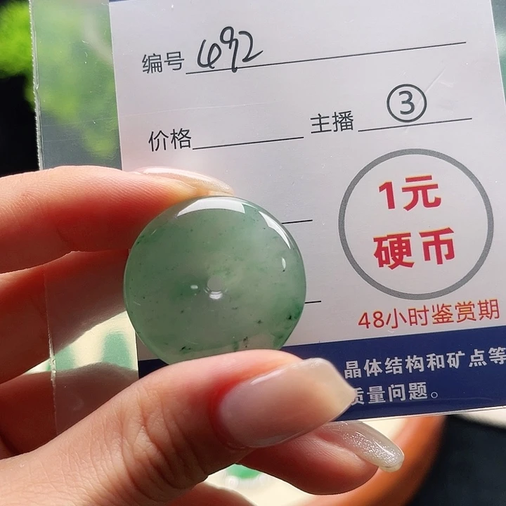 石英质玉未镶嵌颈饰