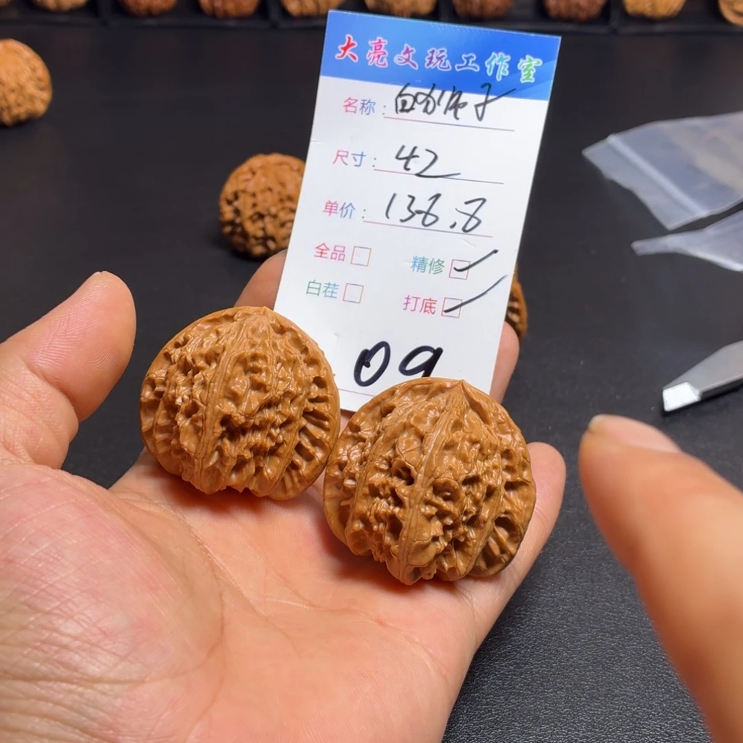文玩核桃把件核桃09