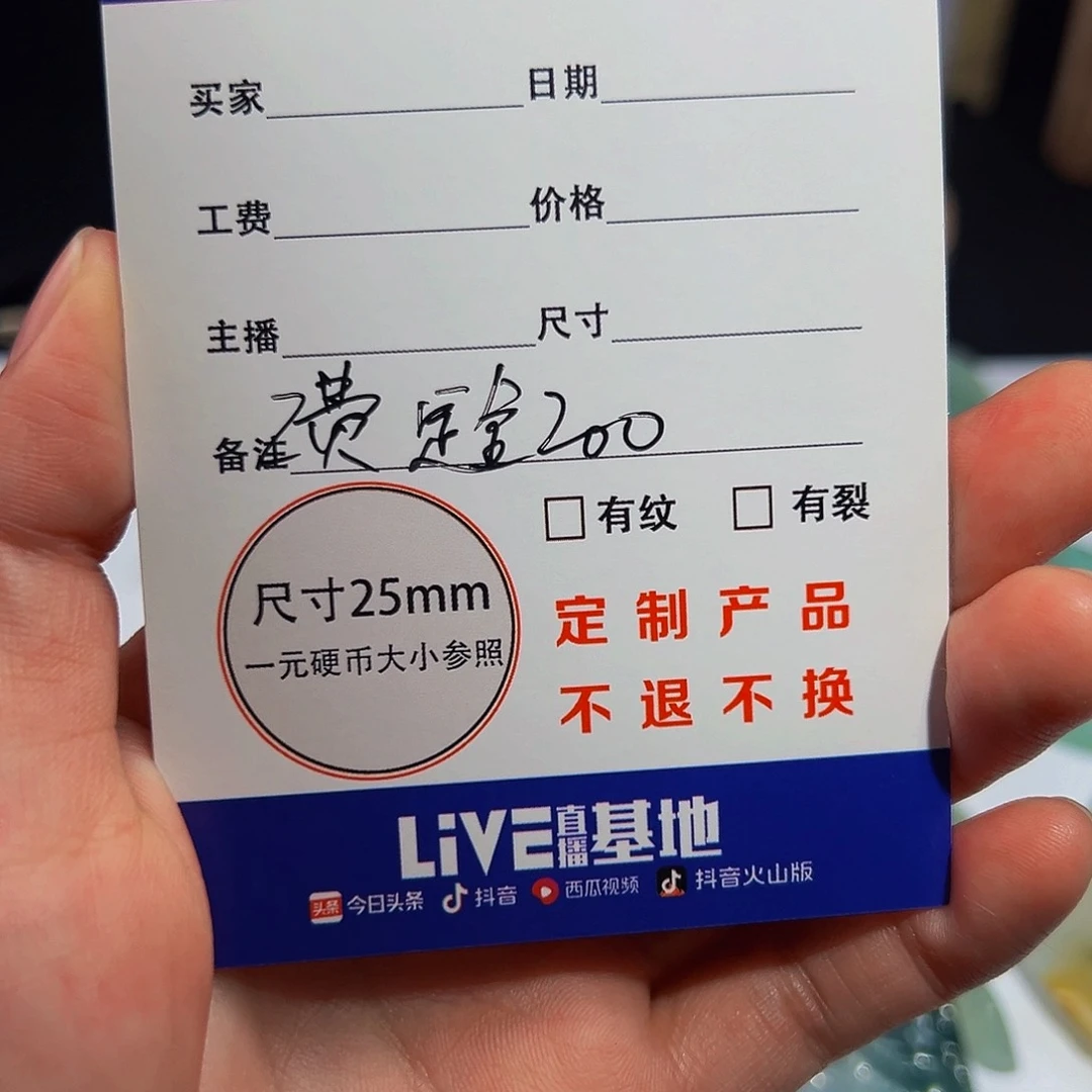 定制翡翠未镶嵌王*