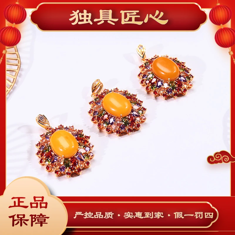 天然蜜蜡保真 热款爆卖 精品满黄吊坠MLDMH06多样性发其一