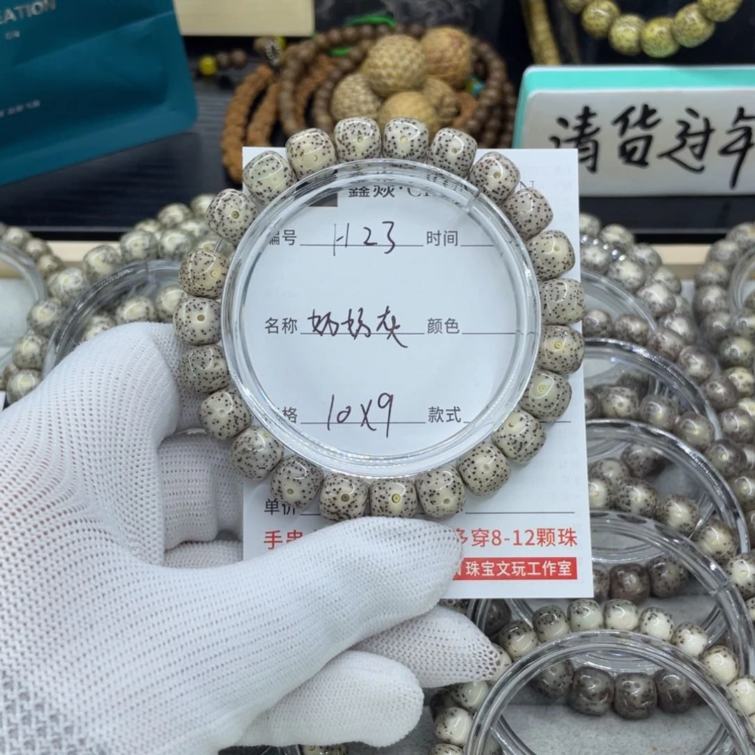 星月菩提吊坠愿H奶奶灰