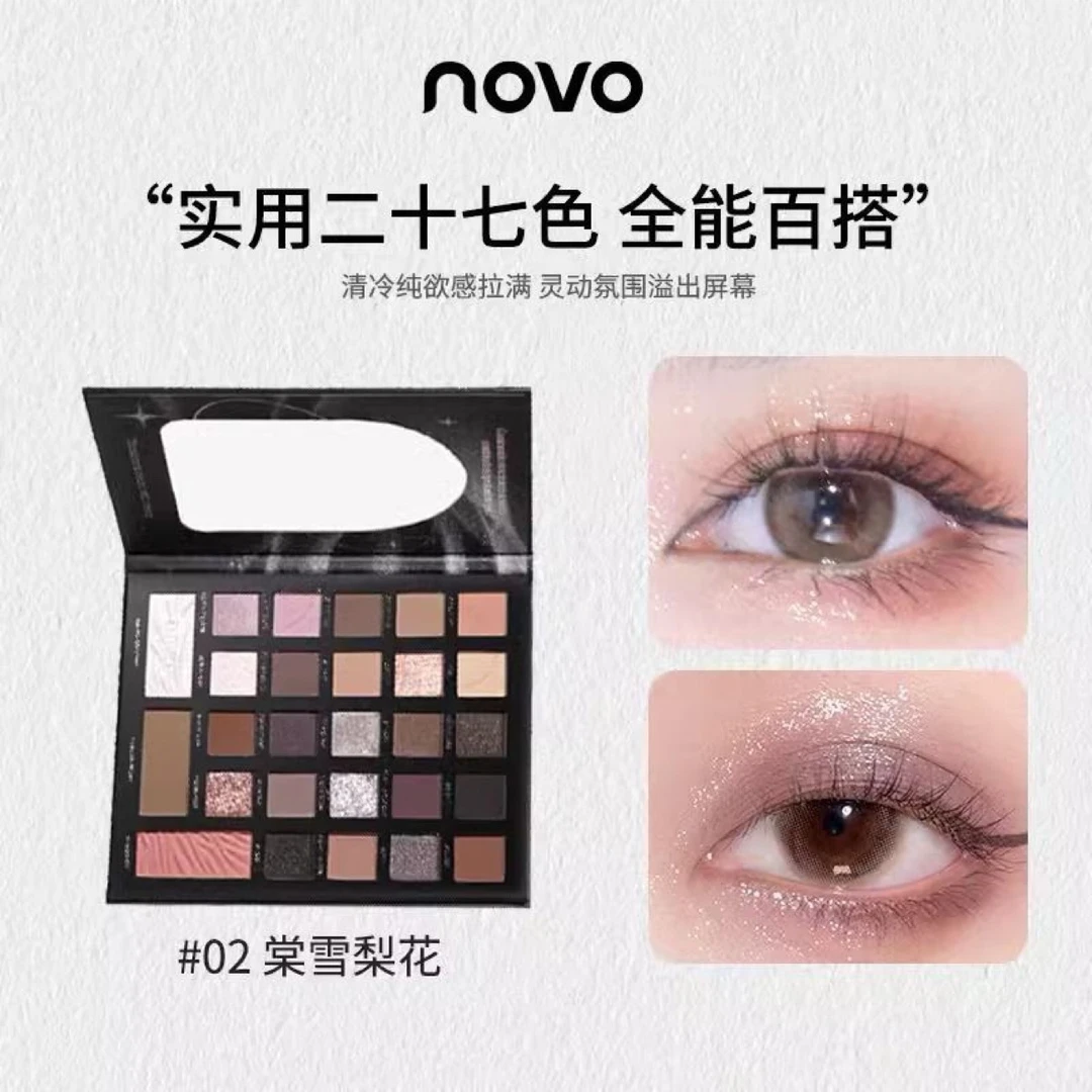 睛彩缤纷多色眼影