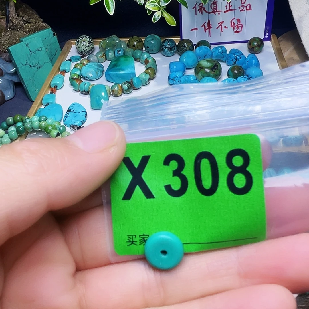 空竹十堰粉丝专享福利特色散珠