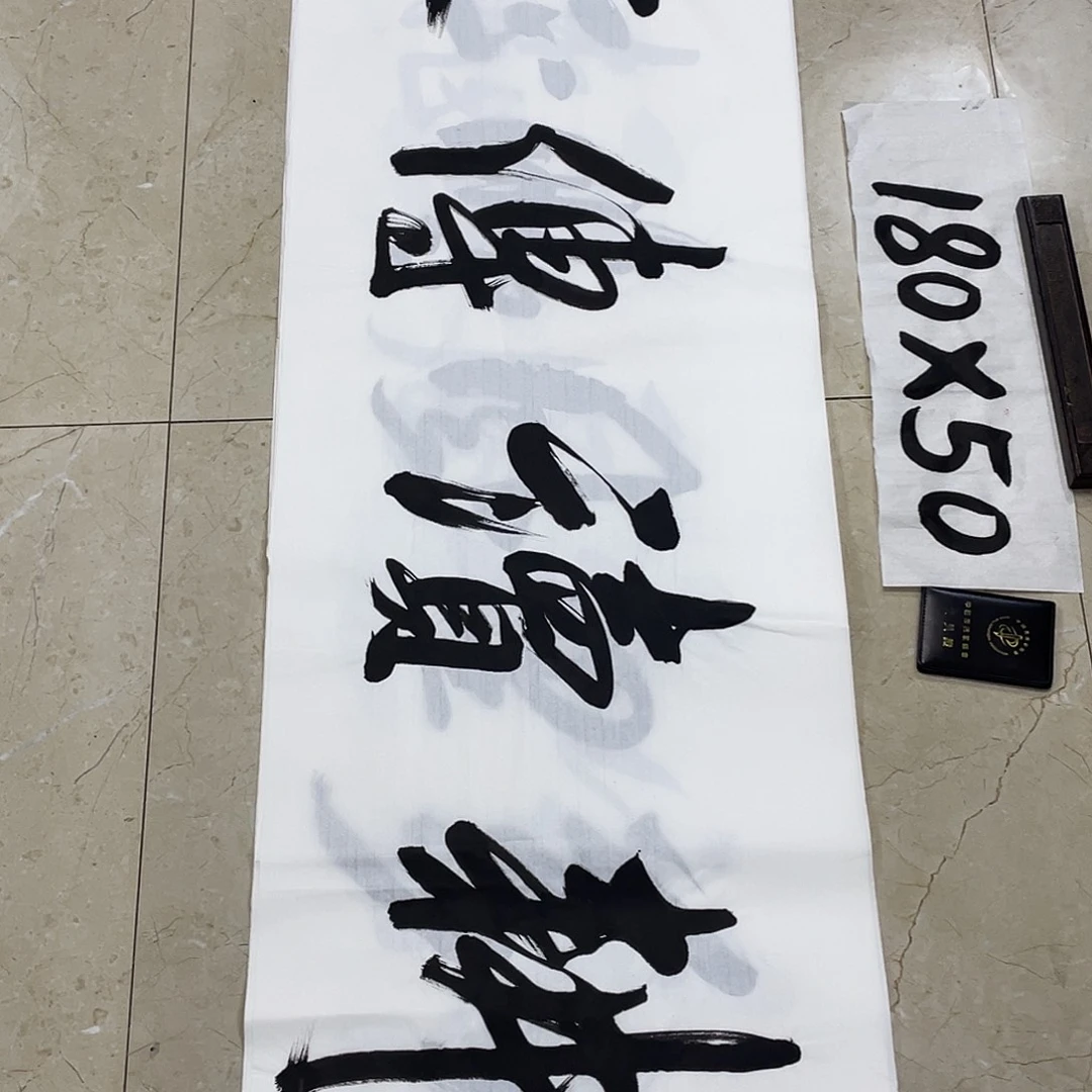 书法Lvqinzhenshufa