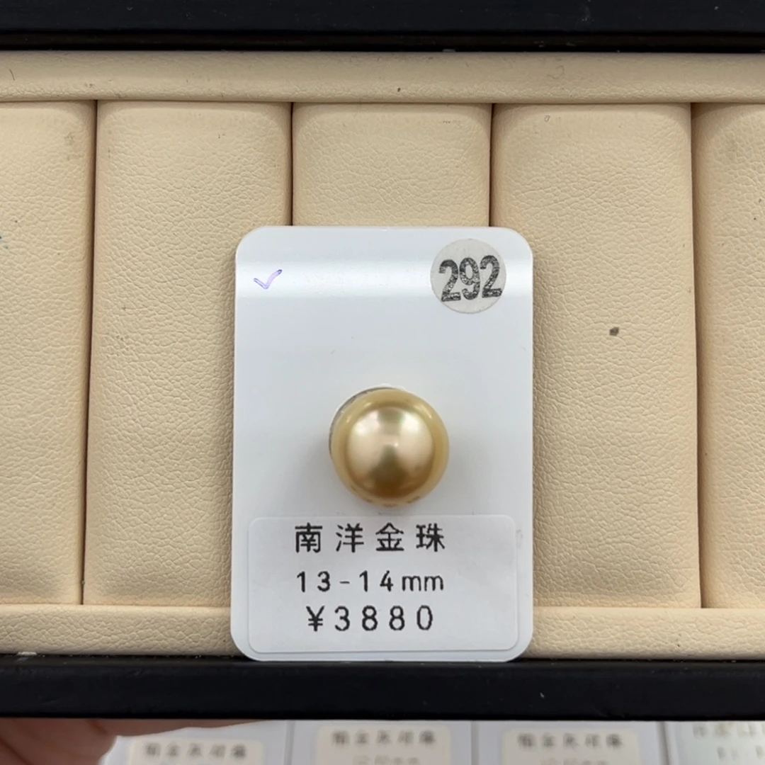 未镶嵌裸珠海水珍珠金珠13-14