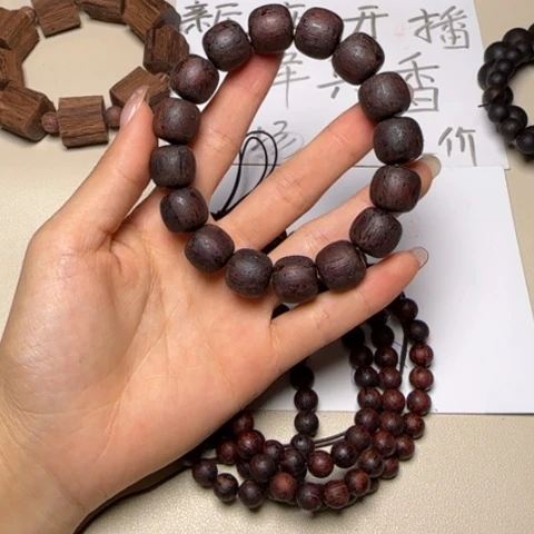藤类降真香红油老型13*14单圈手串