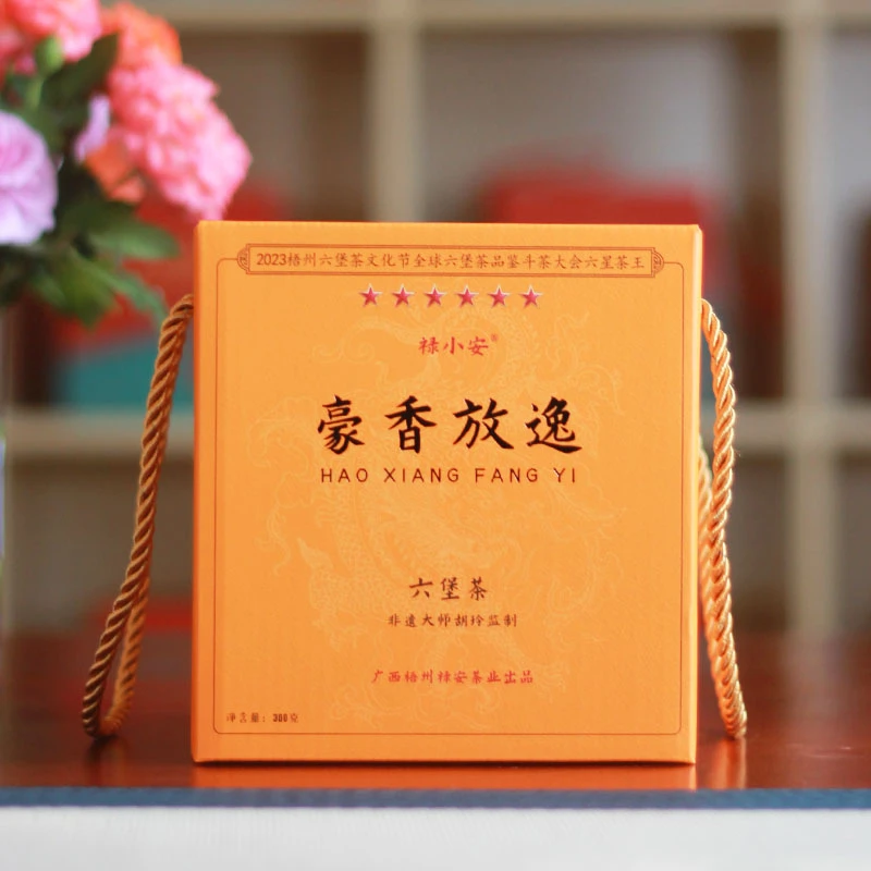 【禄小安·豪香放逸】特级梧州六堡茶广西金奖黑茶300克高级茶叶礼盒