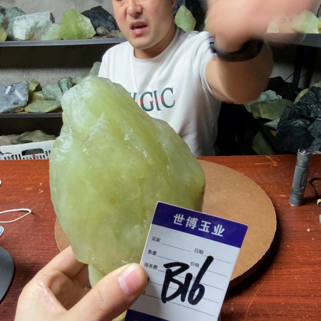 蛇纹石玉岫玉原石未镶嵌