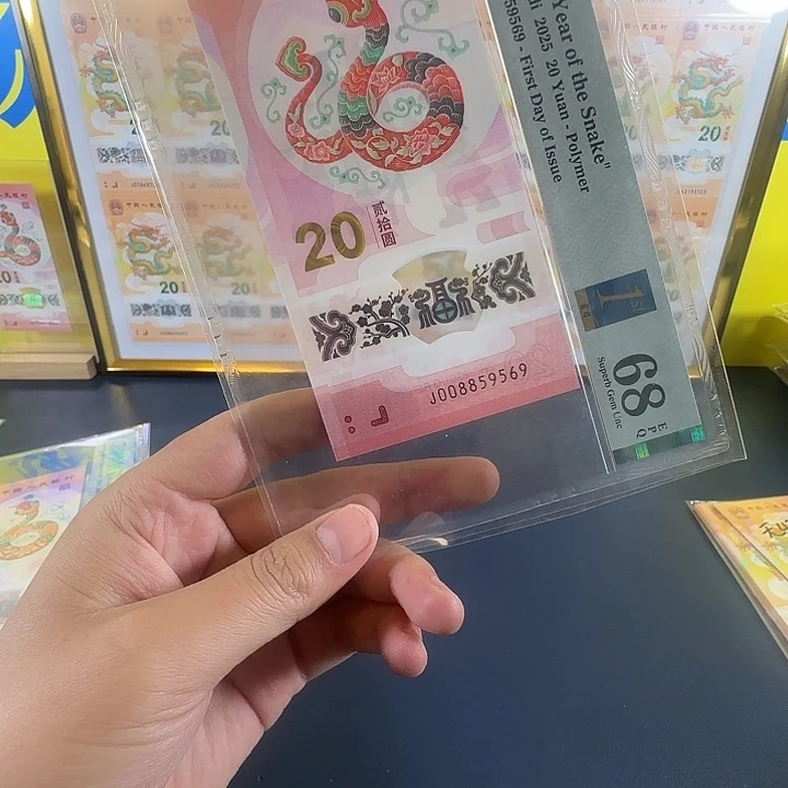 塑料金马王首日标