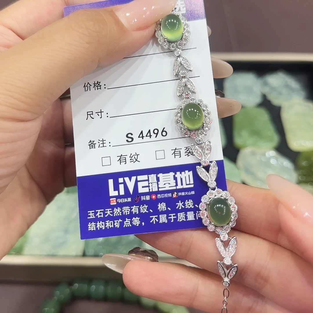 钟****银S925镶嵌蛇纹石玉手链4496
