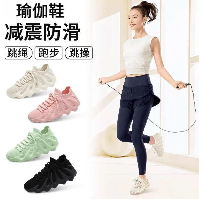 情侣款减震椰子鞋女2025春夏健身透气薄款八爪鱼跳绳跑步运动女鞋