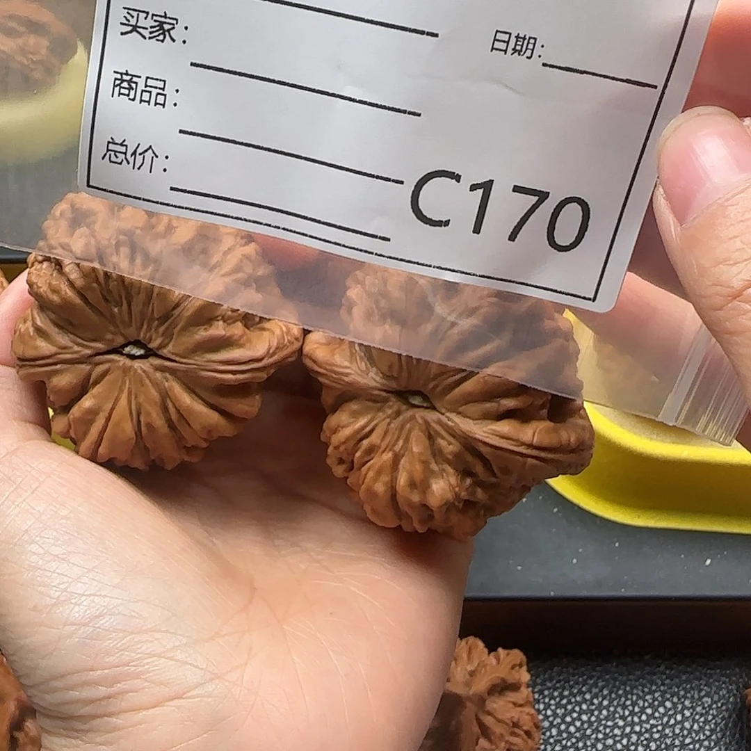 文玩核桃把件八****卷龙鼎