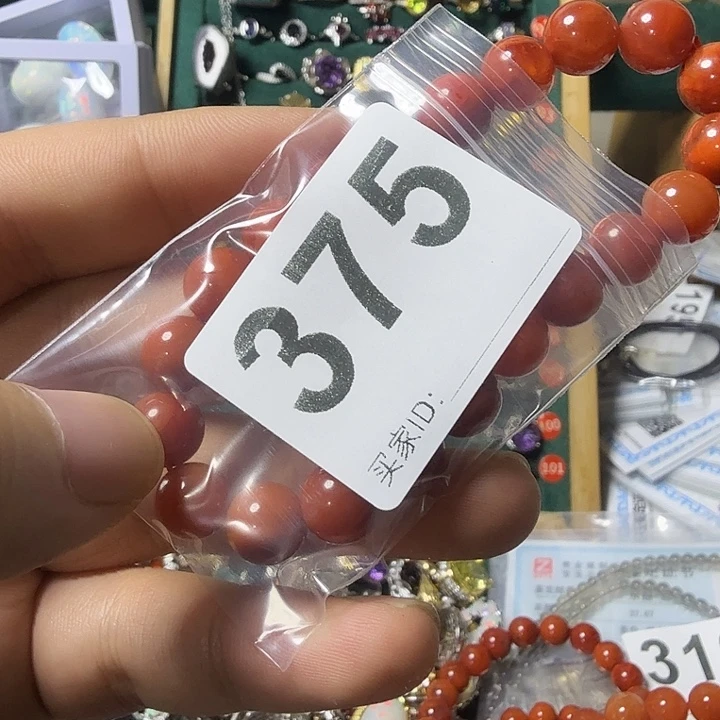 南红玛瑙未镶嵌手链