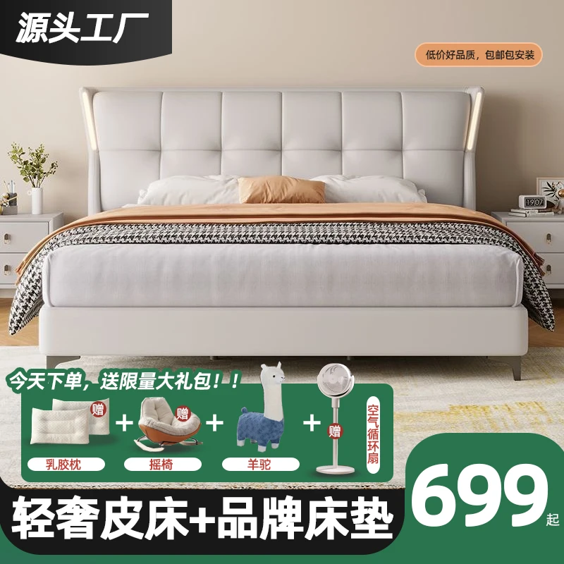 简约意式轻奢家用床1.8米双人主卧床婚床1.5米小户型气压储物床