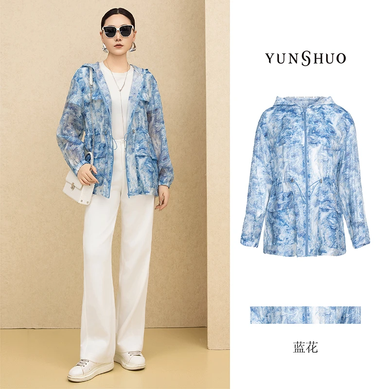 允硕新品时尚百搭连帽晕染简约抽绳宽松轻薄女防晒上衣外套456157