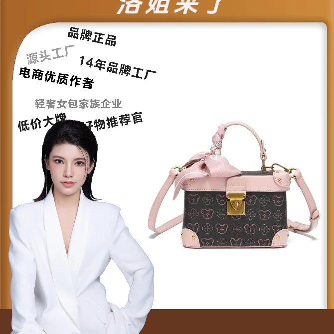 【洛洛限定】WEIDIXIONG/威迪熊 百搭单肩斜挎包18057-2咖色