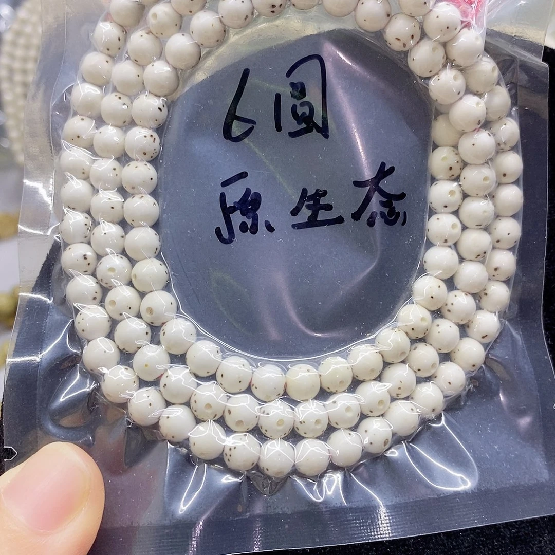 星月菩提吊坠6星月菩提
