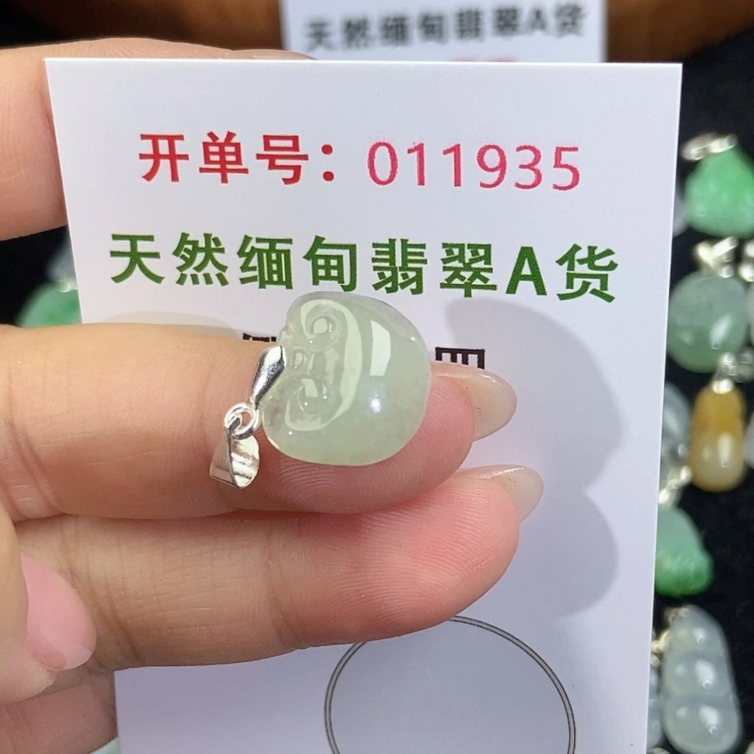 翡翠未镶嵌颈饰天然