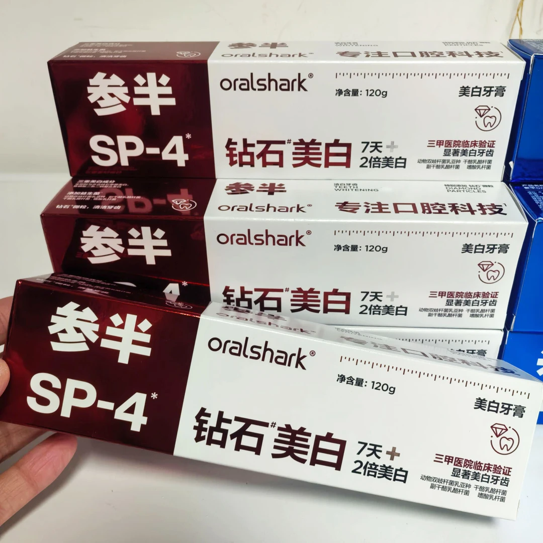 许昌代购SP-4美白牙膏去黄去渍持久清新口气减轻口臭成人官方正品